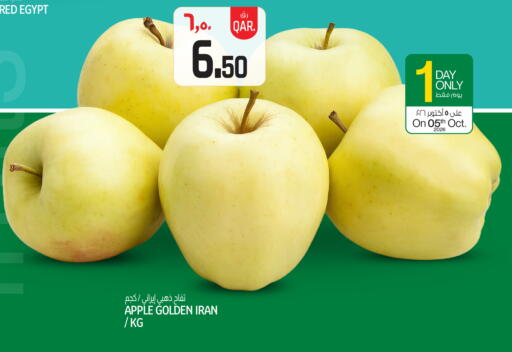 Apple from Egypt Iran available at كنز ميني مارت in قطر - الشحانية