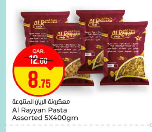 available at باريس هايبرماركت in قطر - الوكرة