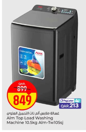 available at Paris Hypermarket in Qatar - Al Wakra