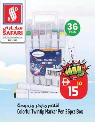 available at سفاري هايبر ماركت in الإمارات العربية المتحدة , الامارات - رَأْس ٱلْخَيْمَة