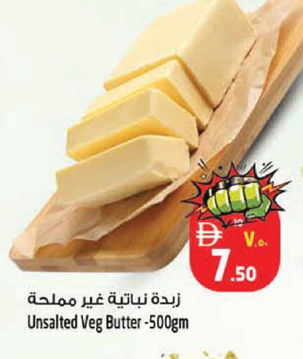 available at SAFARI HYPERMARKET  in UAE - Ras al Khaimah