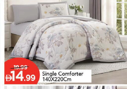 available at Mark & Save in UAE - Sharjah / Ajman