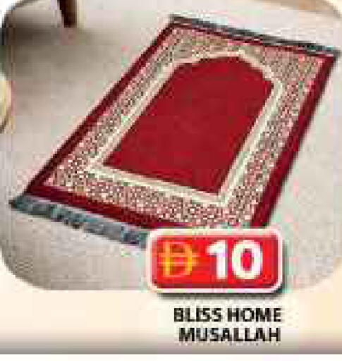 available at جراند هايبر ماركت in الإمارات العربية المتحدة , الامارات - دبي