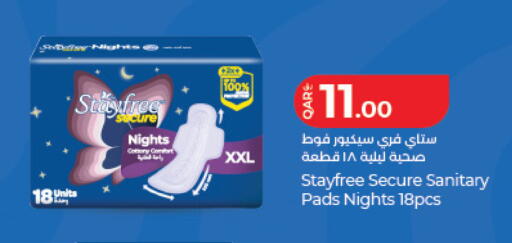 available at LuLu Hypermarket in Qatar - Al Daayen