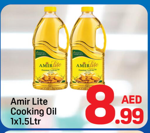 available at Day to Day Department Store in UAE - Sharjah / Ajman
