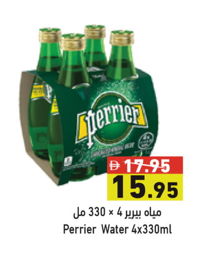 available at أسواق رامز in الإمارات العربية المتحدة , الامارات - دبي