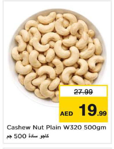 available at Nesto Hypermarket in UAE - Sharjah / Ajman