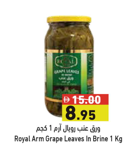 available at أسواق رامز in الإمارات العربية المتحدة , الامارات - دبي