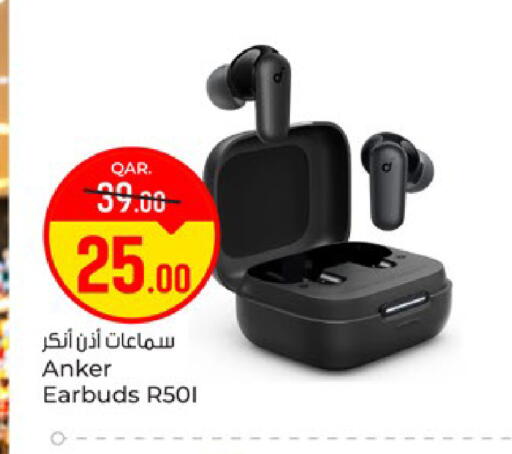 available at باريس هايبرماركت in قطر - الوكرة
