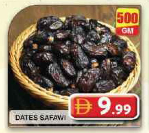 available at Grand Hyper Market in UAE - Dubai