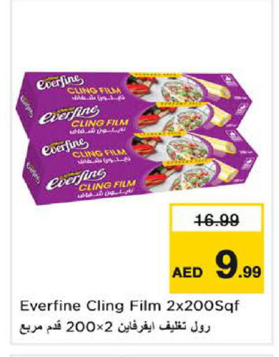 available at Nesto Hypermarket in UAE - Dubai