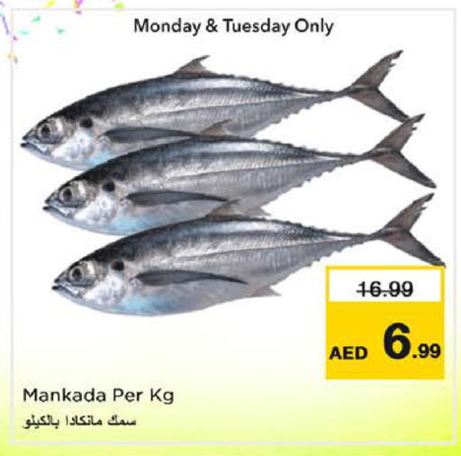 available at Nesto Hypermarket in UAE - Sharjah / Ajman