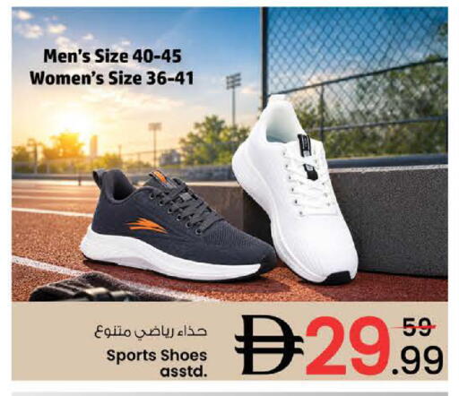 available at Nesto Hypermarket in UAE - Sharjah / Ajman