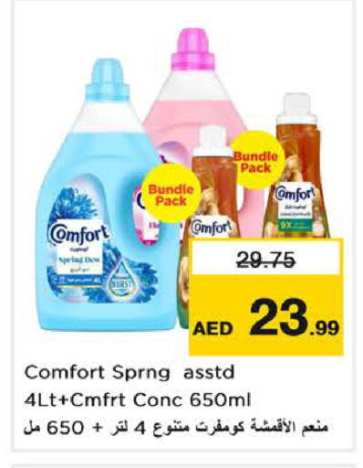 available at Nesto Hypermarket in UAE - Sharjah / Ajman