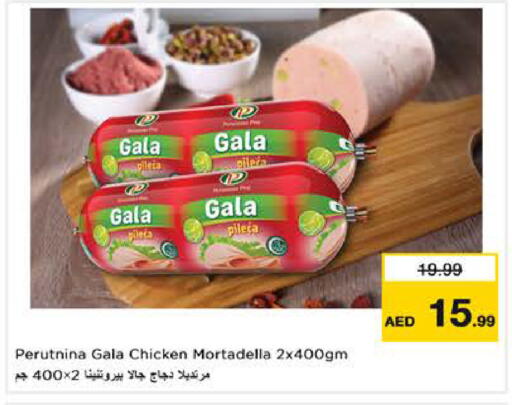 available at Nesto Hypermarket in UAE - Sharjah / Ajman