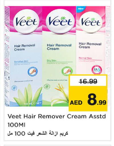 available at Nesto Hypermarket in UAE - Sharjah / Ajman