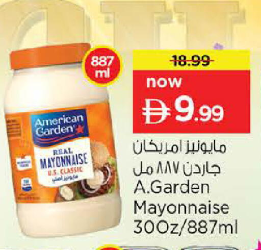 available at Nesto Hypermarket in UAE - Sharjah / Ajman