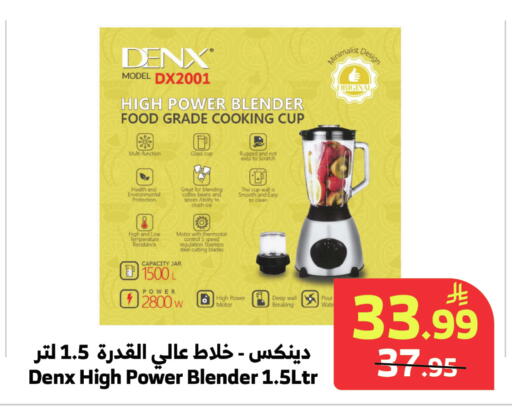 available at Al Raya in KSA, Saudi Arabia, Saudi - Tabuk