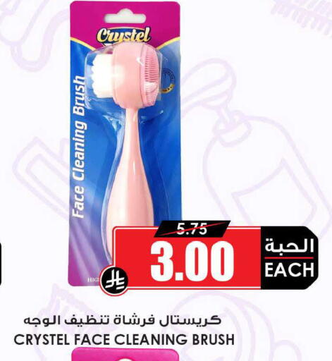 available at Prime Supermarket in KSA, Saudi Arabia, Saudi - Wadi ad Dawasir