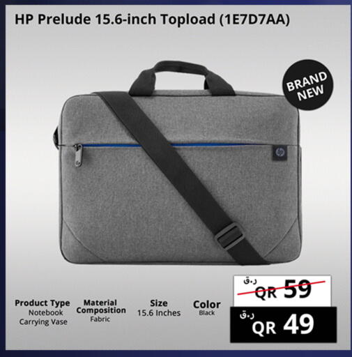 available at Prestige Computers in Qatar - Al Wakra
