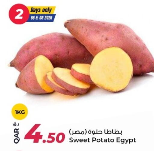 Sweet Potato from Egypt available at Rawabi Hypermarket in Qatar - Al Wakra