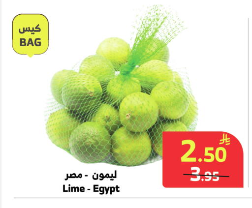 from Egypt available at الراية in مملكة العربية السعودية, السعودية, سعودية - أبها