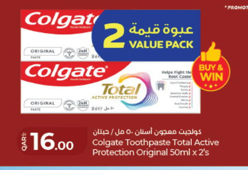 available at LuLu Hypermarket in Qatar - Al Daayen