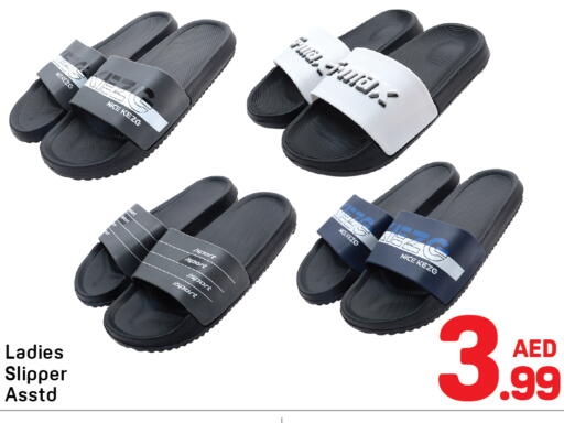 available at Day to Day Department Store in UAE - Sharjah / Ajman
