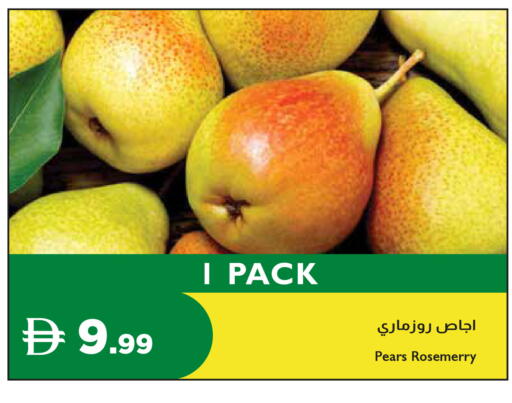 available at إسطنبول سوبرماركت in الإمارات العربية المتحدة , الامارات - رَأْس ٱلْخَيْمَة