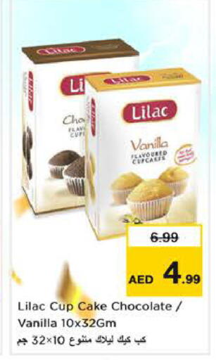 Vanilla available at Nesto Hypermarket in UAE - Sharjah / Ajman