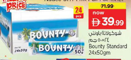 available at Nesto Hypermarket in UAE - Sharjah / Ajman
