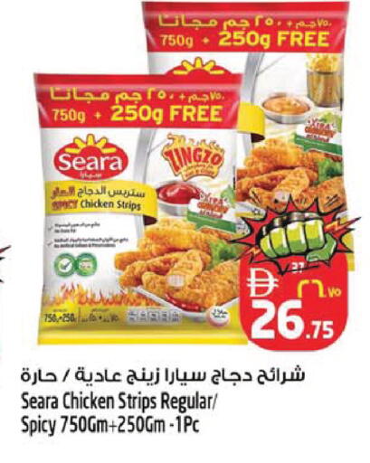 available at SAFARI HYPERMARKET  in UAE - Ras al Khaimah