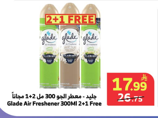 Vanilla available at Al Raya in KSA, Saudi Arabia, Saudi - Abha