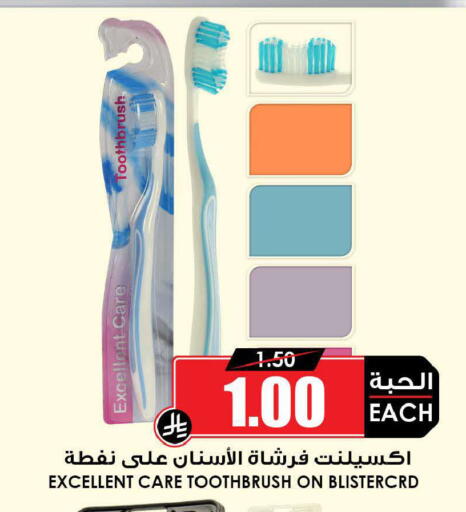 available at أسواق النخبة in مملكة العربية السعودية, السعودية, سعودية - خميس مشيط