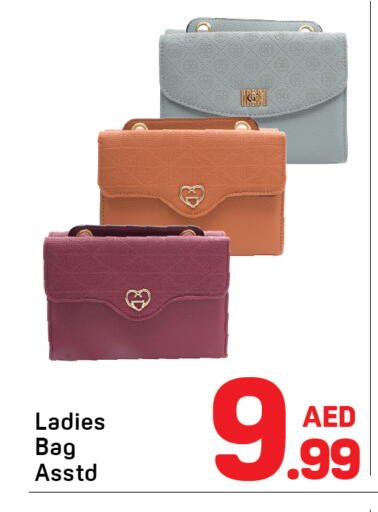 available at Day to Day Department Store in UAE - Sharjah / Ajman