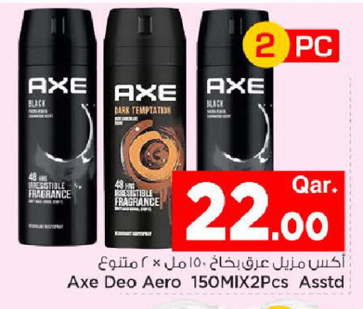 available at Mark & Save  in Qatar - Al Shamal