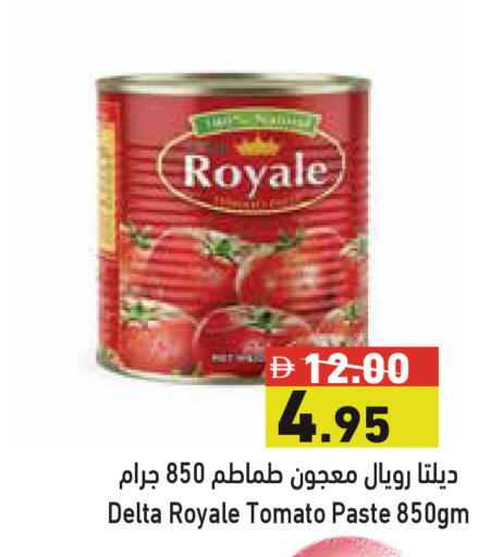 Tomato available at أسواق رامز in الإمارات العربية المتحدة , الامارات - دبي