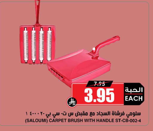 available at أسواق النخبة in مملكة العربية السعودية, السعودية, سعودية - حائل‎