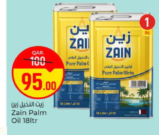 available at باريس هايبرماركت in قطر - الوكرة