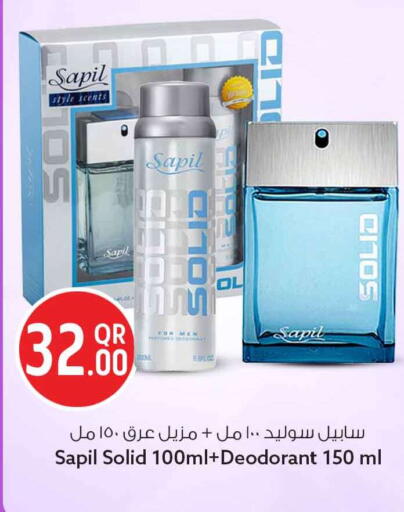 available at سفاري هايبر ماركت in قطر - الخور