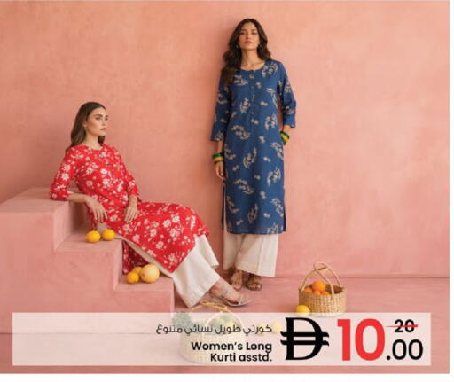 available at نستو هايبرماركت in الإمارات العربية المتحدة , الامارات - رَأْس ٱلْخَيْمَة