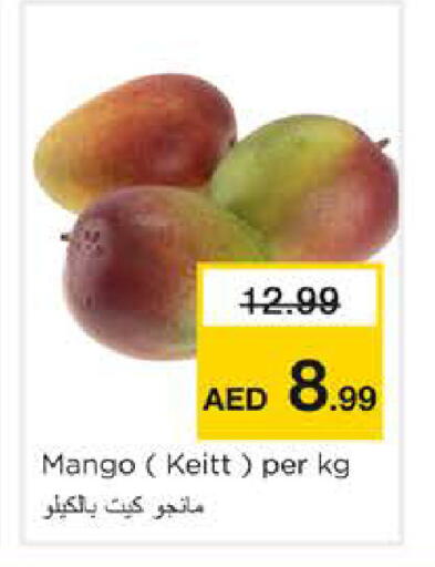 Mango available at Nesto Hypermarket in UAE - Dubai