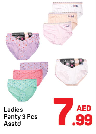 available at Day to Day Department Store in UAE - Sharjah / Ajman