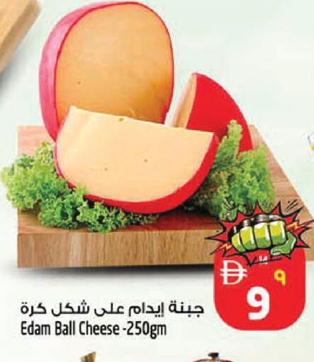 available at SAFARI HYPERMARKET  in UAE - Ras al Khaimah