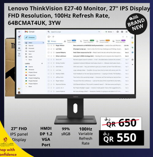available at Prestige Computers in Qatar - Al Wakra
