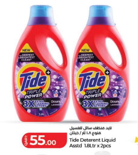 available at LuLu Hypermarket in Qatar - Al Daayen