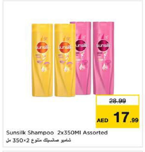 available at Nesto Hypermarket in UAE - Sharjah / Ajman
