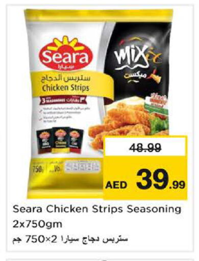 available at Nesto Hypermarket in UAE - Dubai