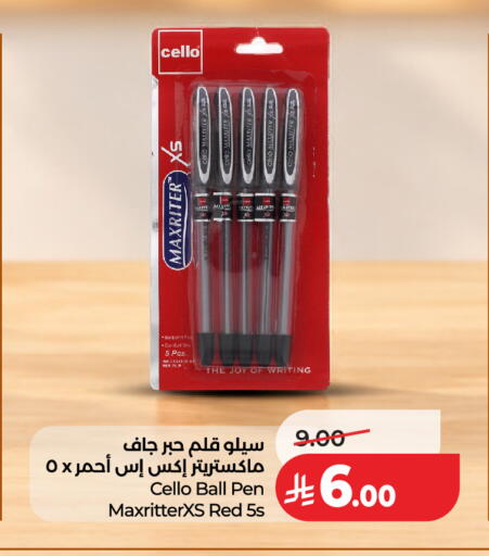 available at لولو هايبرماركت in مملكة العربية السعودية, السعودية, سعودية - جدة