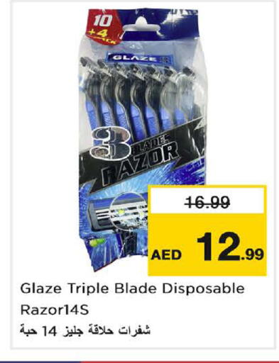 available at Nesto Hypermarket in UAE - Sharjah / Ajman